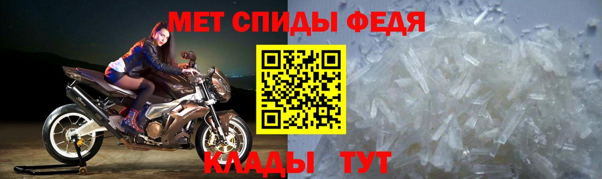 Мценск  Амфетамин Розовый  АМФ  Вход с VPN 