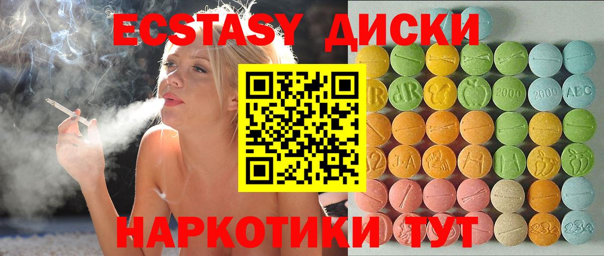 даркнет формула  Вход с VPN  Экстази бентли  Мценск  ЭКСТАЗИ louis Vuitton 