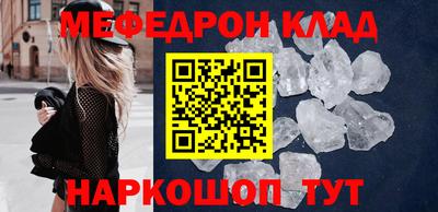 скорость mdpv Донской