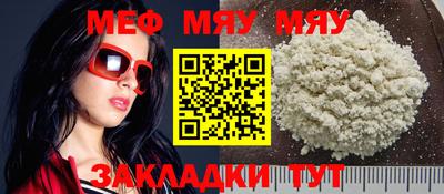 герыч Донецк