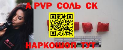 герыч Донецк