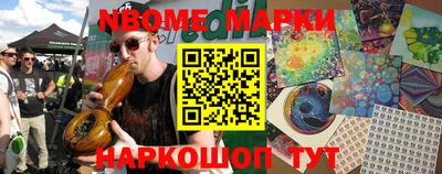 герыч Донецк