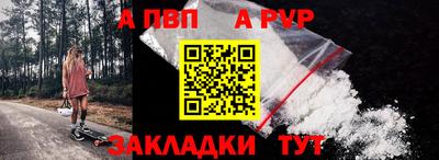скорость mdpv Донской