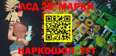 герыч Донецк