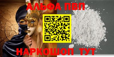 скорость mdpv Донской