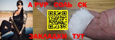 ALPHA-PVP Дубна
