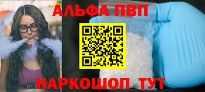 скорость mdpv Донской