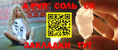ALPHA-PVP Дубна