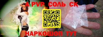 ALPHA-PVP Дубна
