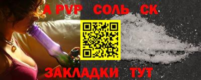 ALPHA-PVP Дубна