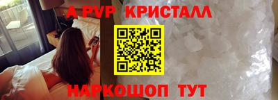 герыч Донецк