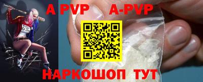 герыч Донецк