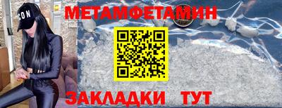 ALPHA-PVP Дубна