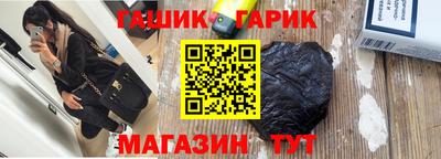 герыч Донецк