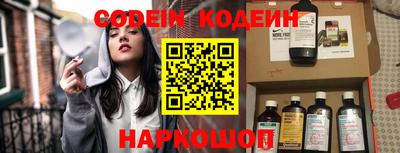 герыч Донецк