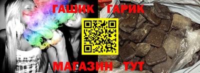 герыч Донецк