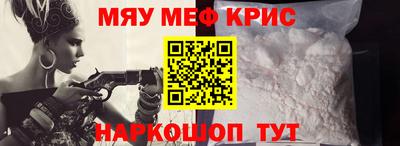 ALPHA-PVP Дубна