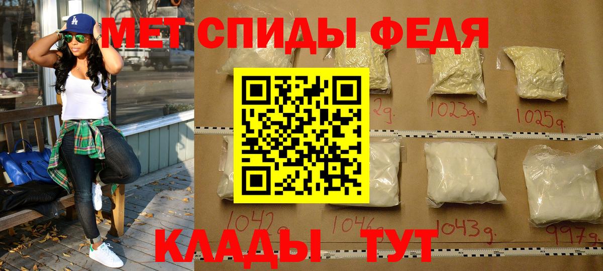 Меф мяу мяу Мценск