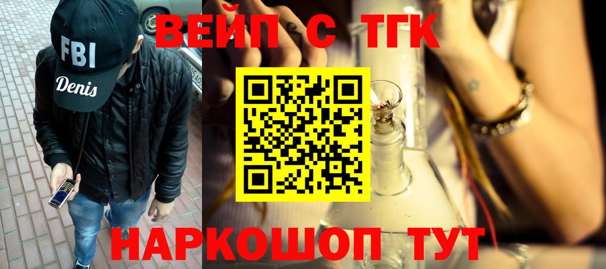 Мценск  Вход с VPN  Канабис  Как найти закладки?  Меф МЯУ МЯУ кристаллы  MDMA 