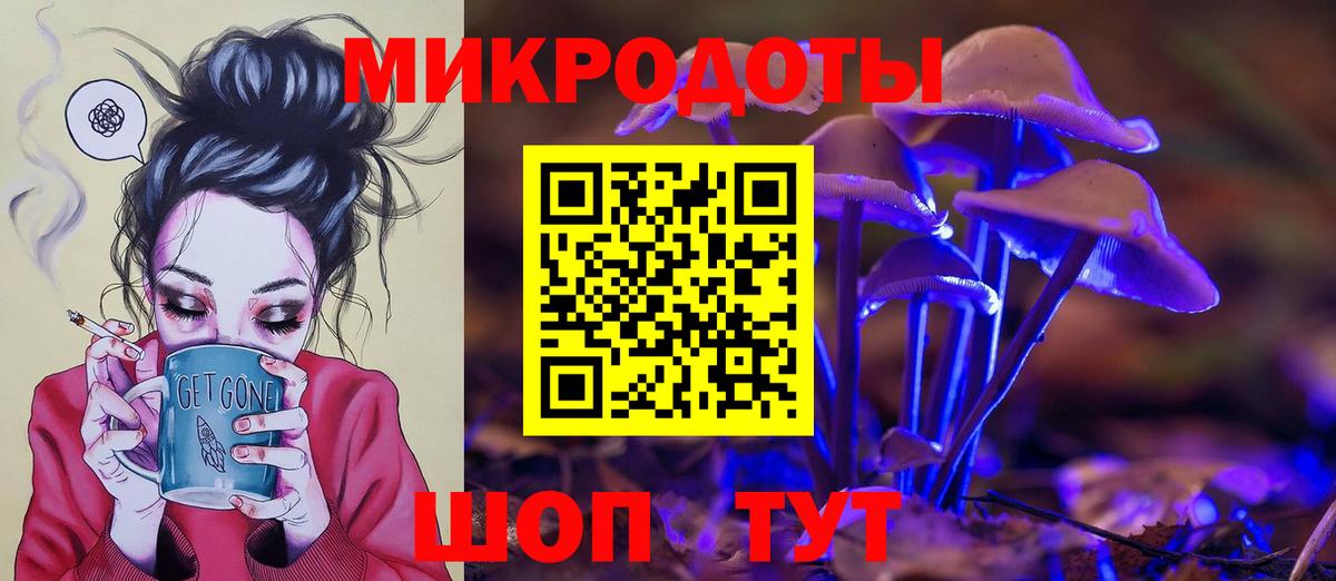 Мценск  Псилоцибиновые грибы мухоморы  Вход с VPN 