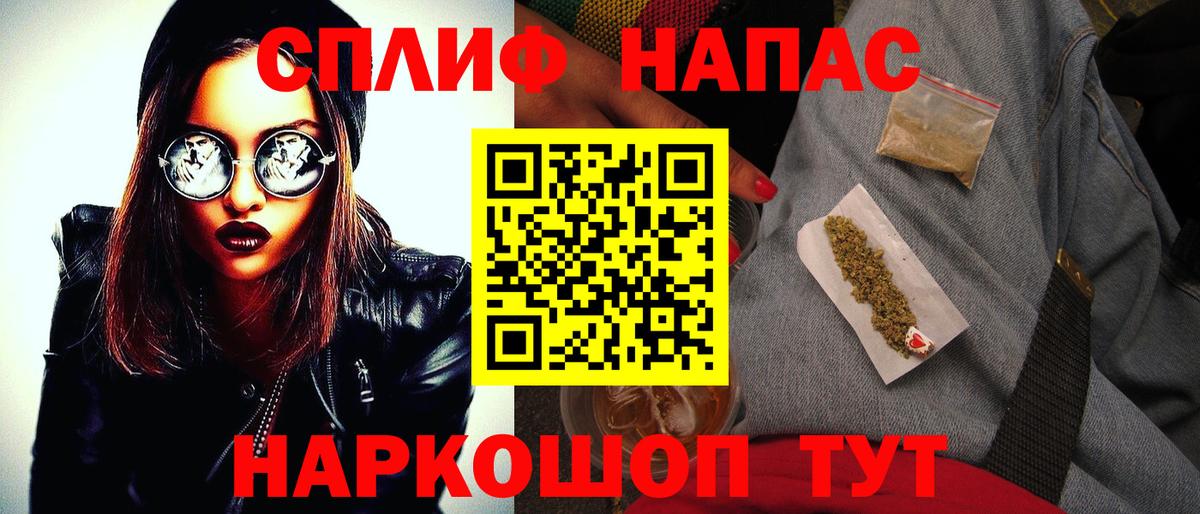Мценск  МАРИХУАНА MAZAR  МАРИХУАНА ГИДРОПОН  Конопля марихуана  Вход с VPN  Бошки Шишки THC 21% 